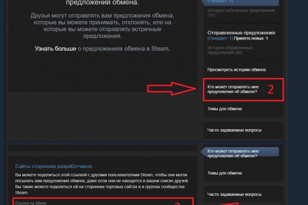 Как пополнить кошелек на кракене