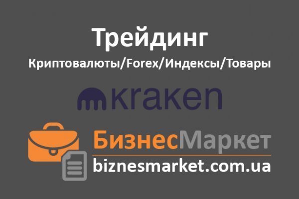 Кракен 2kraken biz