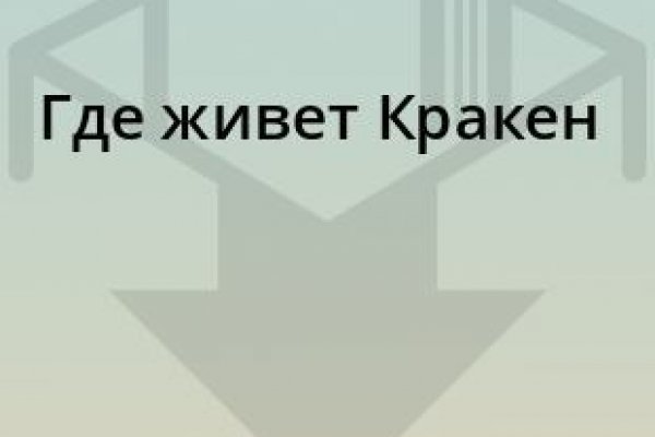 Кракен сайт маркетплейс