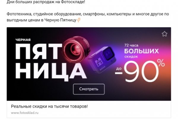 Кракен официальная kr2web in