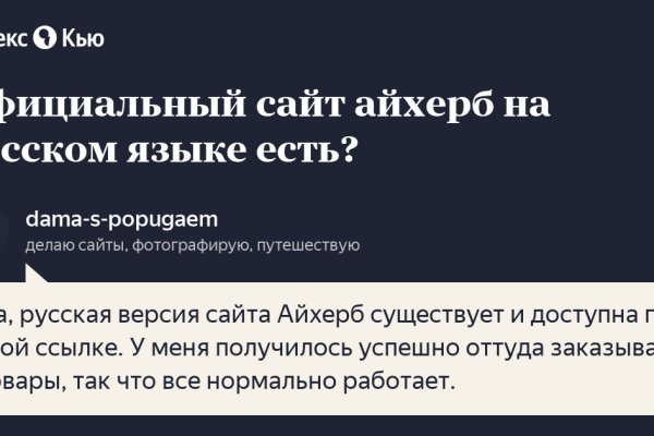 Как зарегистрироваться на кракене