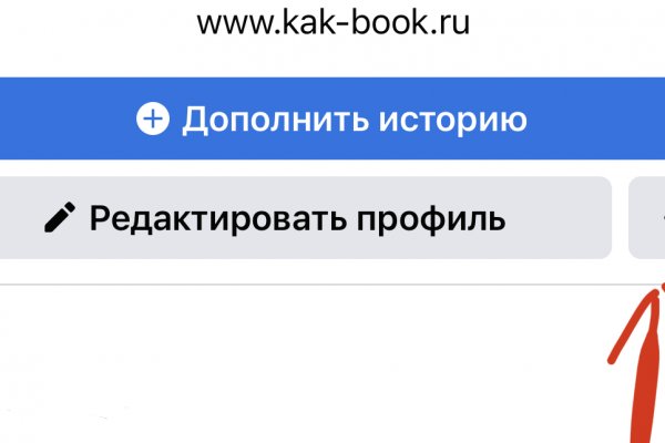 Как найти официальный сайт кракен