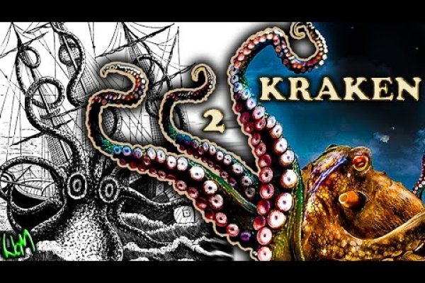 Найдется все kraken 2krn cc